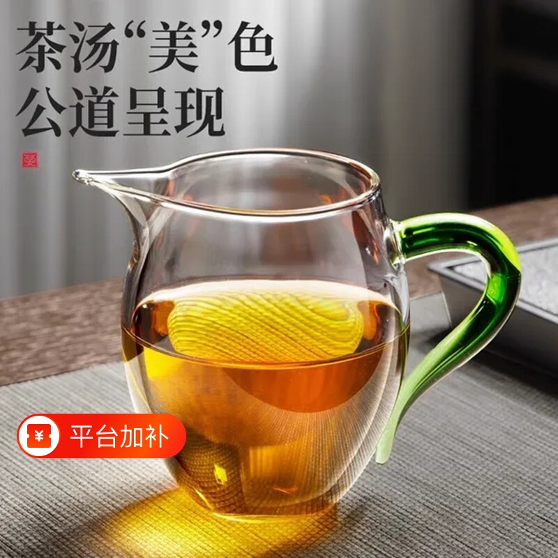 公道杯分茶器茶漏茶海套装功夫茶具加厚玻璃泡茶公杯高硼硅茶水