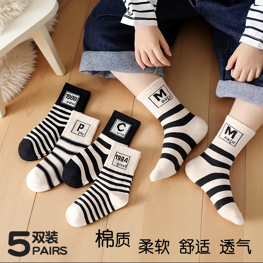 儿童袜子秋冬条纹中筒袜男童女童婴儿吸汗透气棉袜学生运动长筒袜