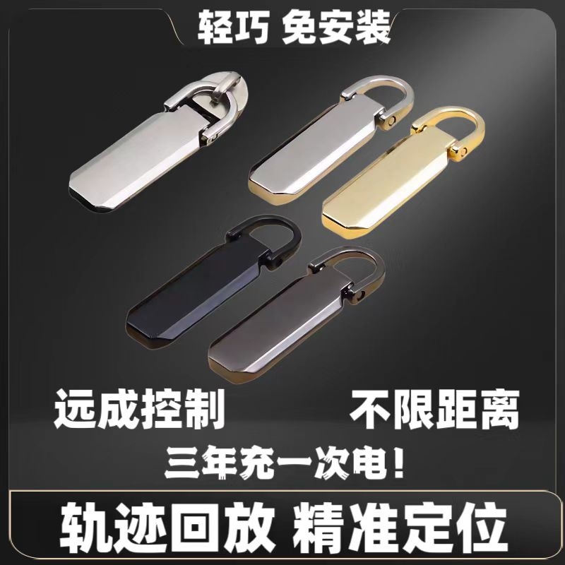 定位器gps汽车追踪跟踪仪监控器用充电车载车辆实时防丢神器防盗j