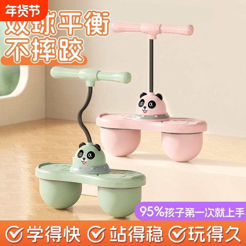 跳跳球儿童弹力球平衡跳跳球小孩成人蹦蹦球儿童锻炼弹跳蹦跳神器,运动/瑜伽/健身/球迷用品,跳跳球/蹦蹦球,淘宝优惠券,粉丝福利购,淘宝优惠卷