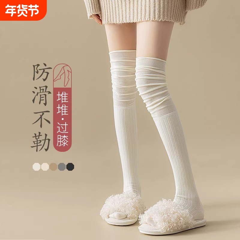白色过膝袜子女春秋款纯棉高筒大腿袜压力小腿堆堆长袜配靴子加长,女士内衣/男士内衣/家居服,长筒袜,淘宝优惠券,粉丝福利购,淘宝优惠卷
