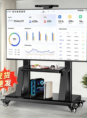 电视机支架可移动落地式带轮推车