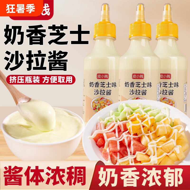 奶香芝士酱韩式炸鸡蔬菜沙拉汉堡