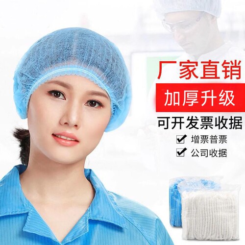 食品级防尘透气帽|超1000次加购