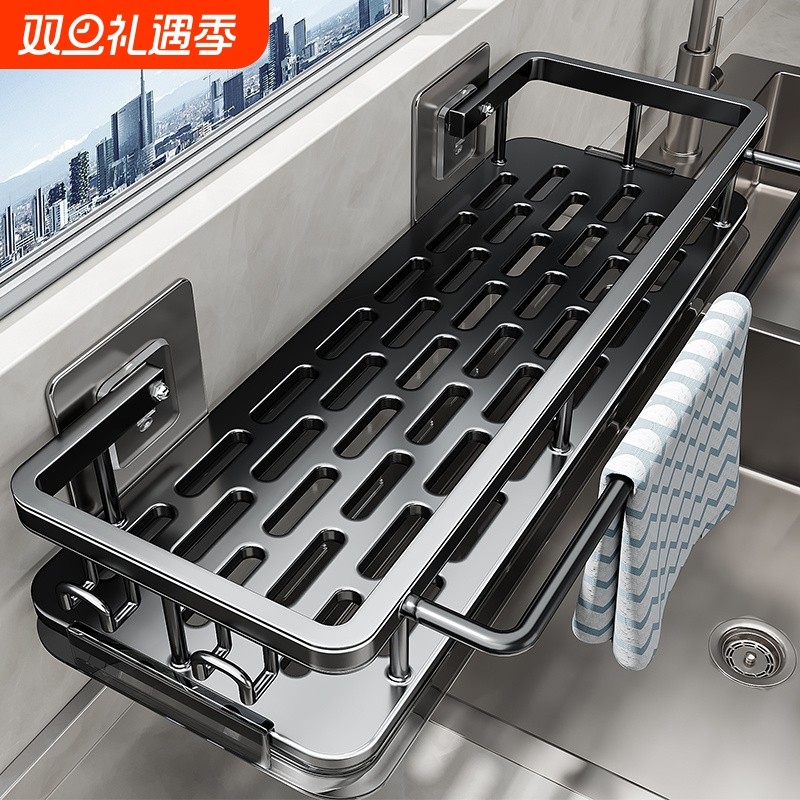 厨房置物架抹布架免打孔壁挂式沥水收纳架子水槽挂篮神器多功能