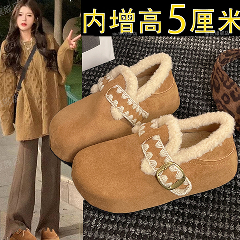 厚底内增高加绒全包勃肯鞋毛毛鞋女2025新款冬保暖低帮雪地靴棉鞋