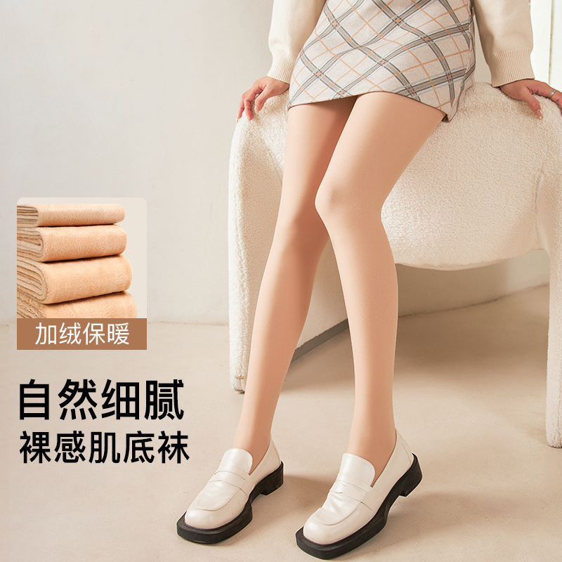 光腿神器女秋冬裸感连裤袜加绒