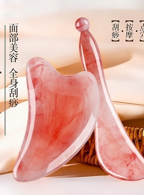 脸部刮痧板面部拨筋棒刮脸板美容院专用提拉紧致牛角按摩神器工具