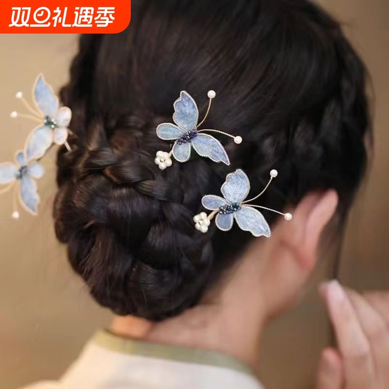 蝴蝶点缀U型发钗簪子女古风丸子头头饰蓝色汉服配饰 2024发饰发