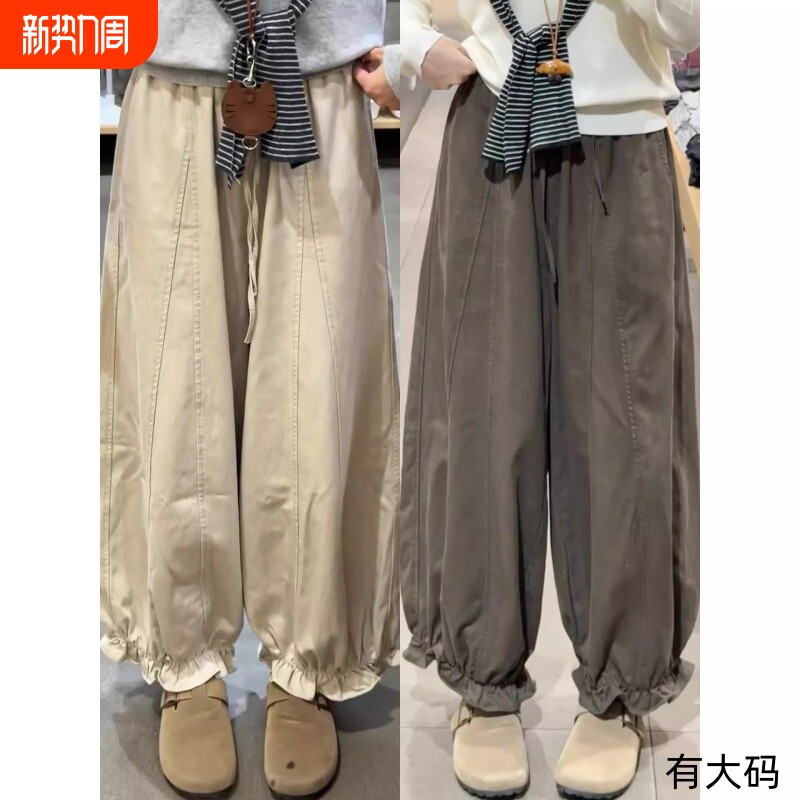 卡其色木耳边花苞气球裤女秋季2025新款高腰显瘦休闲灯笼裤大码