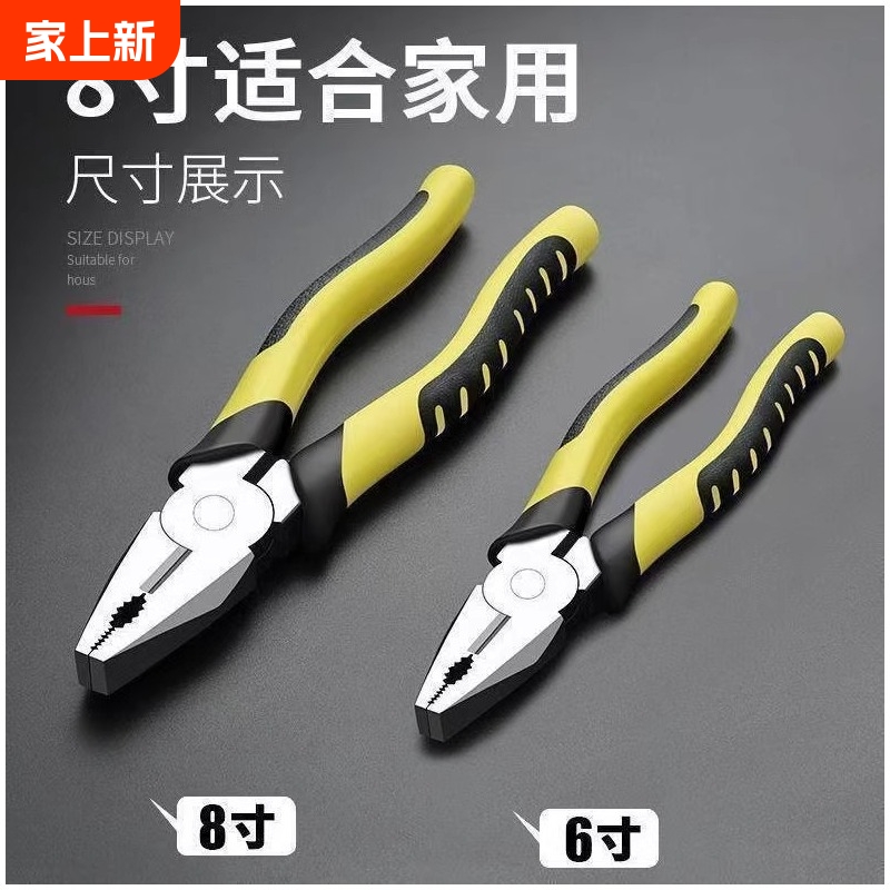 【新款加强】老虎钳钢丝钳多功能老虎钳拨线剪铁丝快电工钳厂家