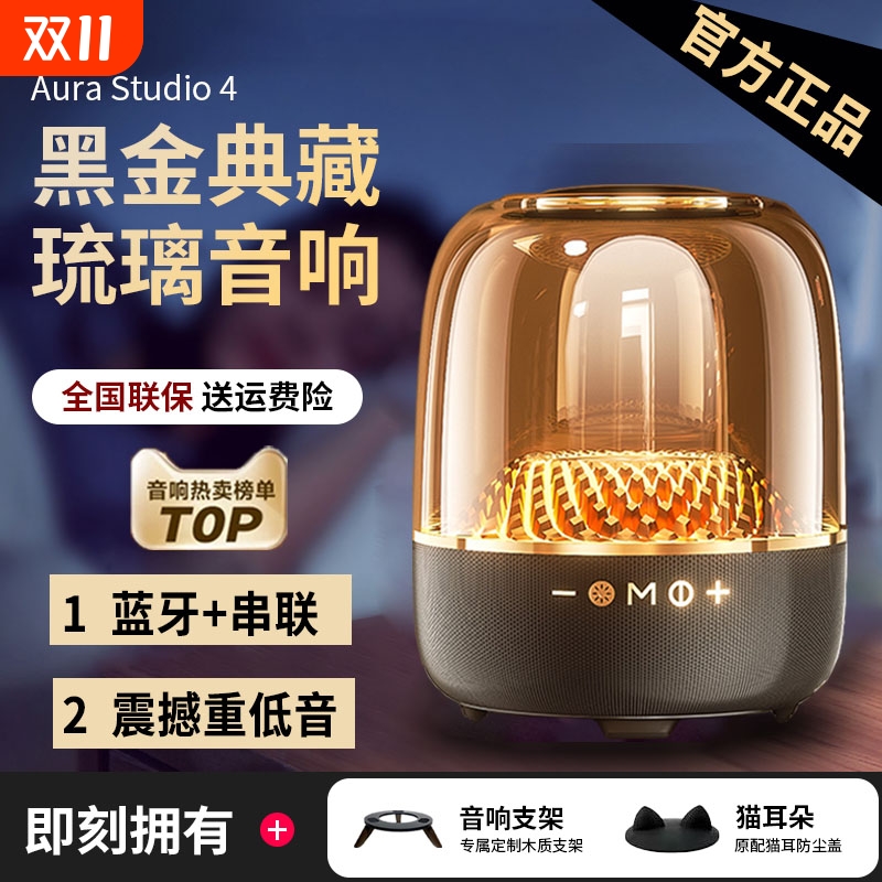 华强北琉璃4代黑金典藏蓝牙音响曼哈顿LP90炫彩低音炮3卡无线音箱