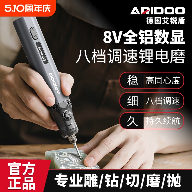 电磨机铝体电磨大功率手持小型打磨抛光神器玉石木切割雕刻工具