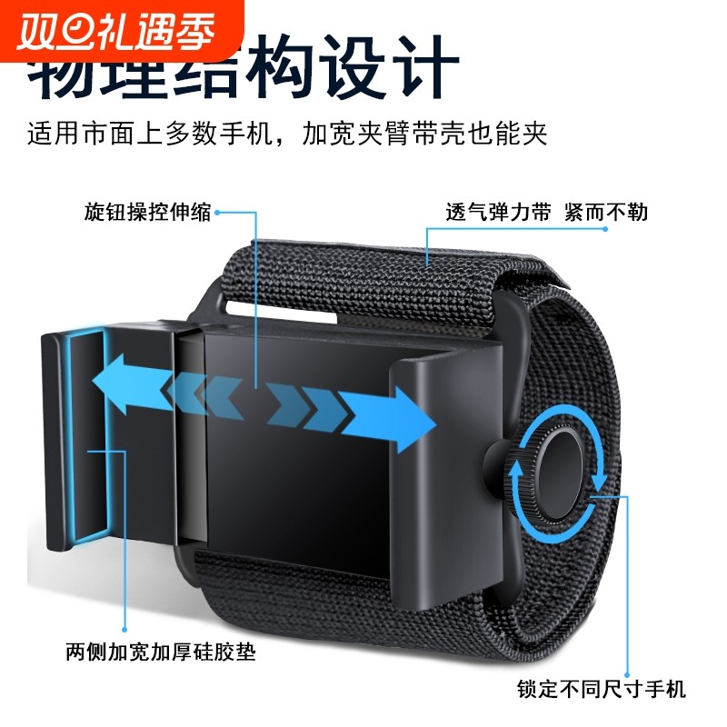 代驾手腕手机支架直播走播手机包骑行运动专用架跑步腕带登山健身