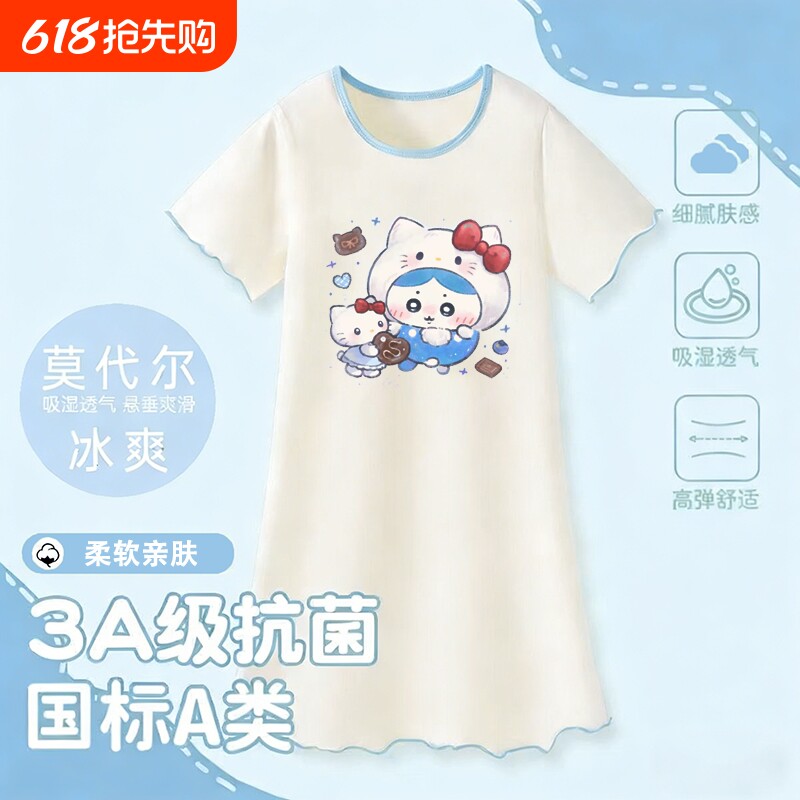 儿童卡通kitty猫短袖睡裙女童莫代尔睡衣夏季薄款女孩亲子家居裙