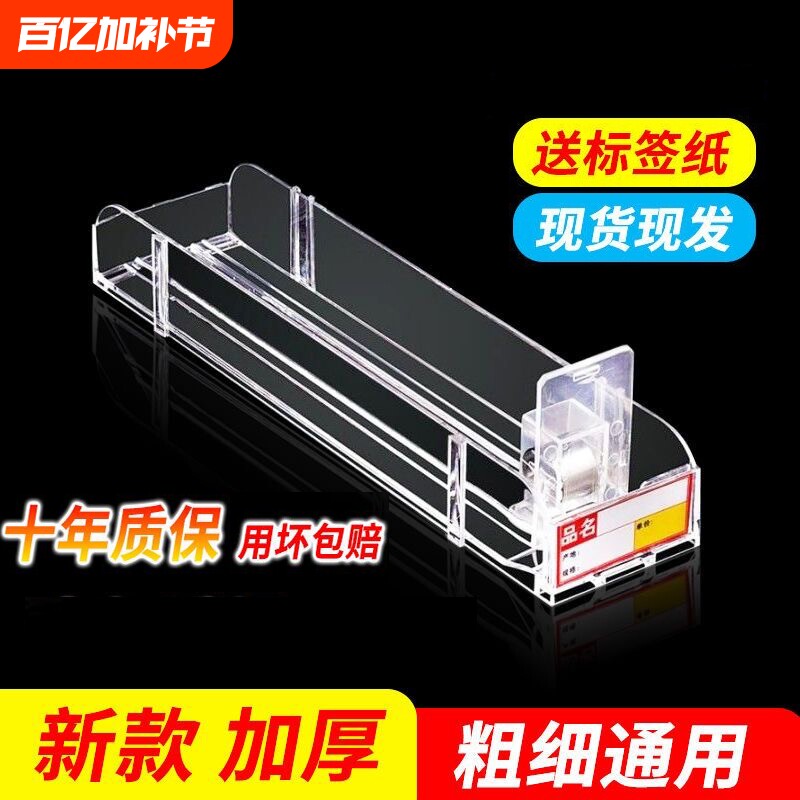 超市自动推烟器香烟架推进器烟器弹出推拉烟架子展示架移动便利店
