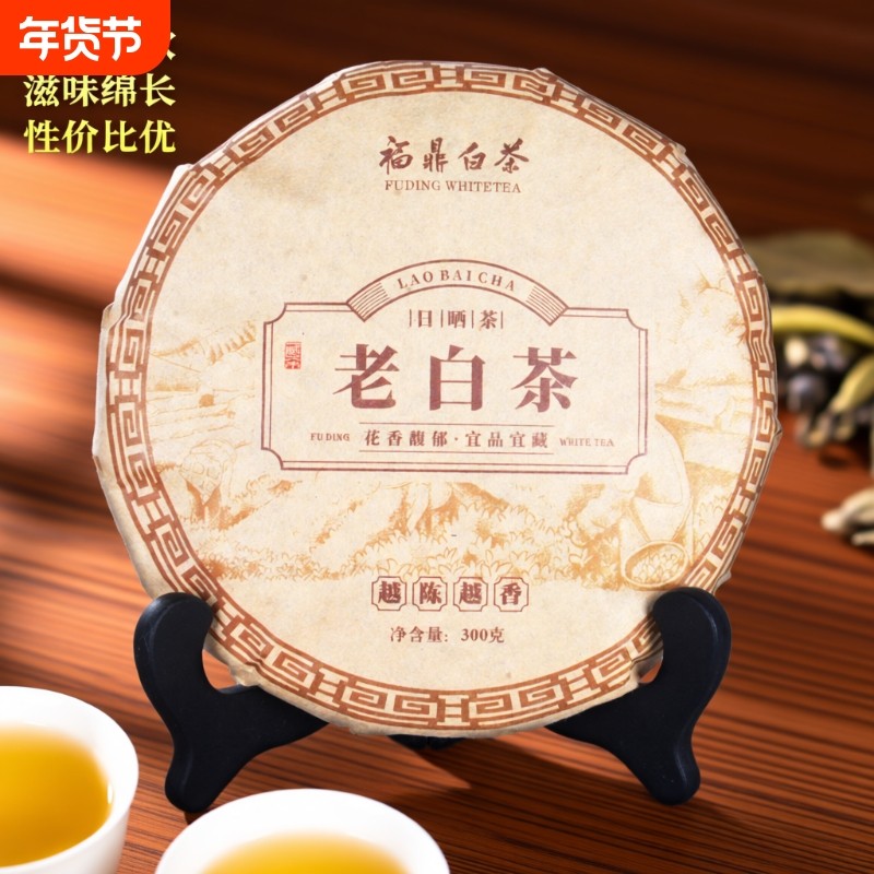 老白茶寿眉2017福建福鼎白茶枣香润嗓茶饼送礼收藏高山春陈年300g,茶,寿眉,淘宝优惠券,粉丝福利购,淘宝优惠卷