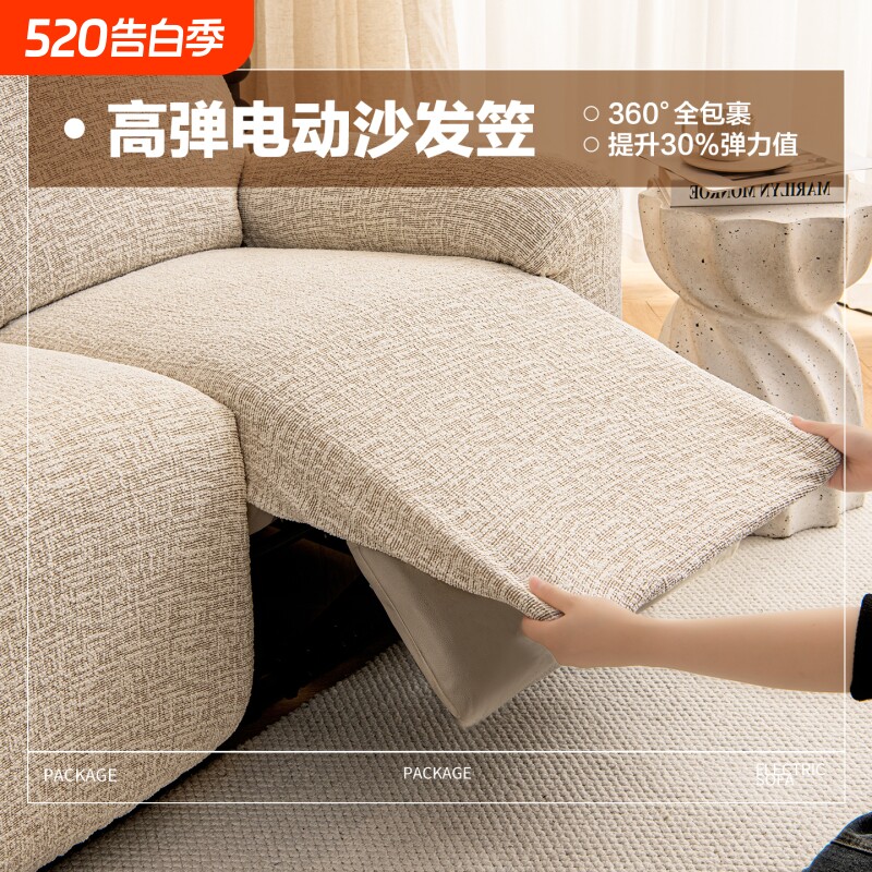 2026适用芝华士沙发套棉麻全包芝华仕电动沙发保护套罩扶手头等舱