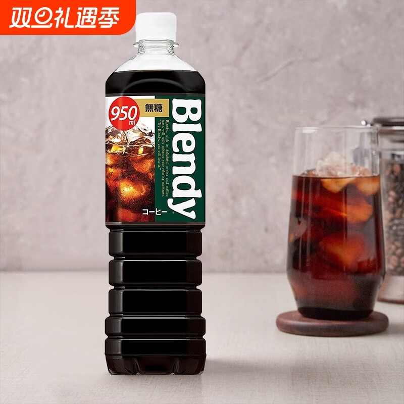 AGF速溶即饮咖啡液Blendy瓶装冷萃无糖0脂冰美式纯黑咖啡9