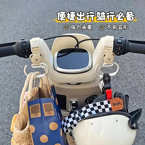 电动车挂钩前置通用电瓶车实用置物可爱强力承重挂包挂物钩装专用