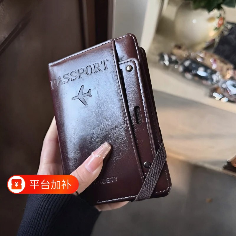 多功能护照夹卡包男证件收纳包机票夹钱包一体防盗刷证件旅行卡包