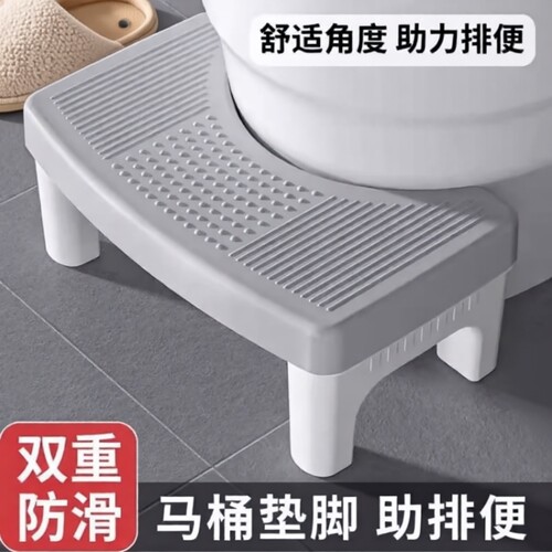 马桶脚踩凳马桶凳脚踏防滑助力排便儿童孕妇专用凳子浴室卫生间
