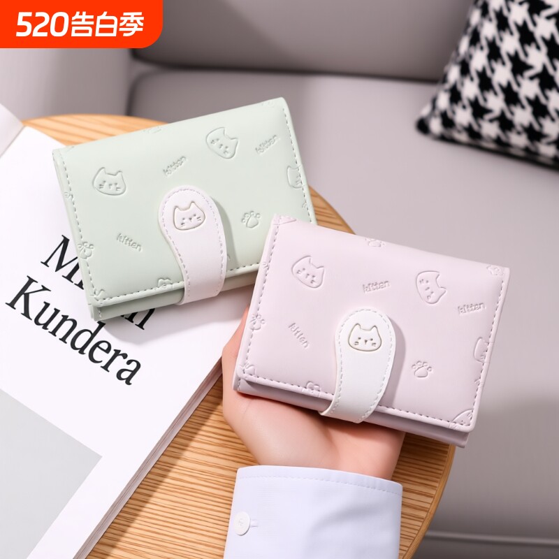 可爱猫咪折叠短款钱包韩版学生薄款小钱包卡通时尚小众零钱包钱夹