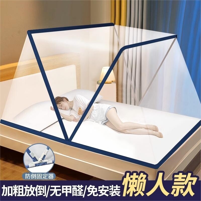 可折叠蚊帐家用学生宿舍上下铺2026年新款加密单人床防蚊便携米床