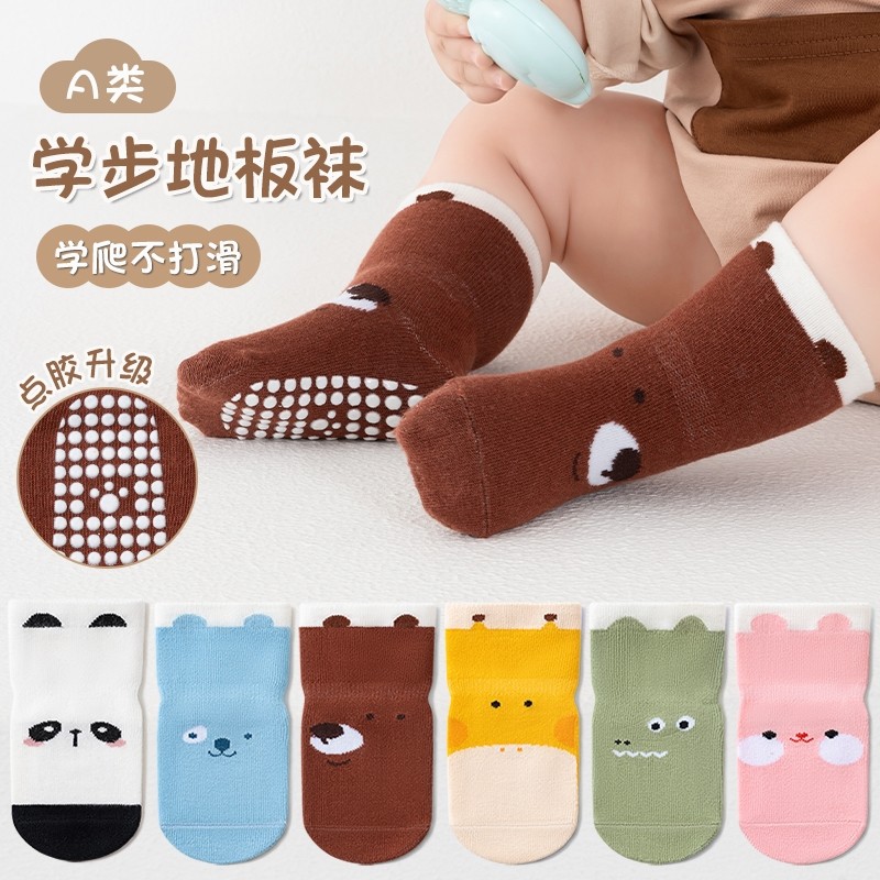 婴儿童地板袜夏季男女宝宝春秋纯棉防滑底船袜短胶底中筒不勒腿