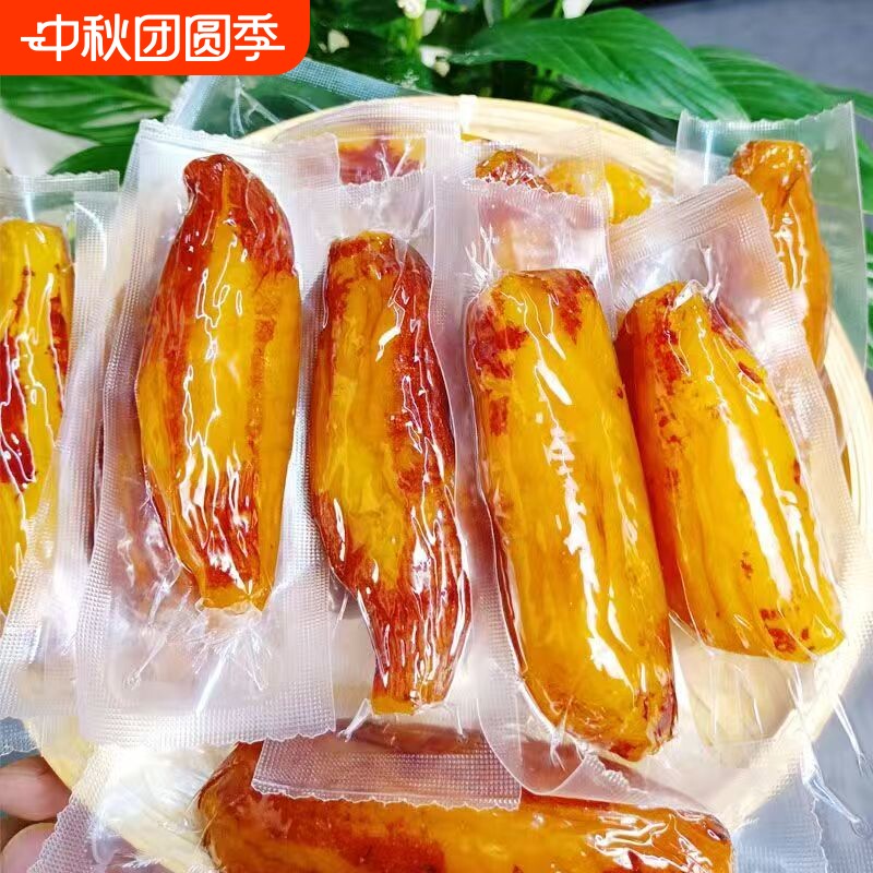 红瑶薯干真空独立软地瓜条红薯条干添加糖儿非油炸休闲特产零食品
