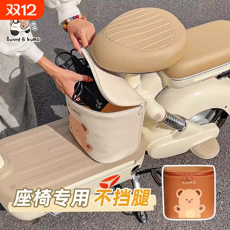 电动车前置车筐通用挂包头盔防水袋置物兜自行车充电器脚下收纳箱