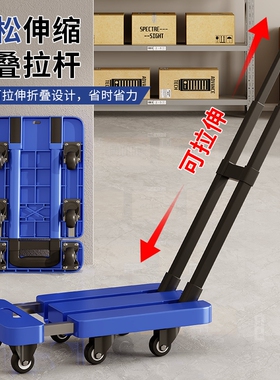 伸缩可折叠小推车加厚平板车拉货搬运手推车摆摊家用拖车手拉车