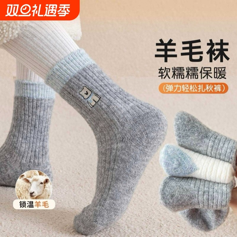 女童袜子春秋洋气儿童冬款中筒大童潮袜卡通狗狗女孩宝宝秋冬季