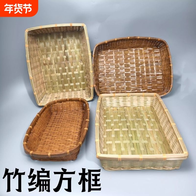 竹编长方筐子放食材展示用手工编织正方收纳篮四方餐饮海鲜池竹筐,特色手工艺,竹编/竹雕,淘宝优惠券,粉丝福利购,淘宝优惠卷