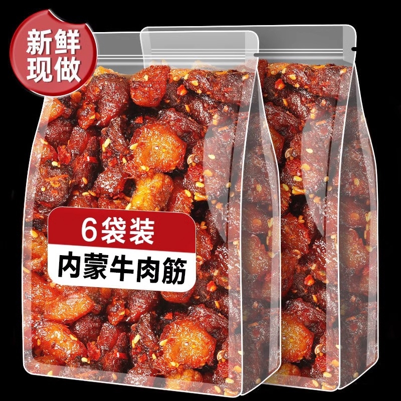 内蒙古牛肉筋边角料筋头巴脑草原零食特产内蒙牛筋干孜然香辣