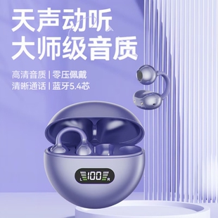 漫步者款不入耳式蓝牙耳机有效降噪低延迟无损音质骨传导跑步运动