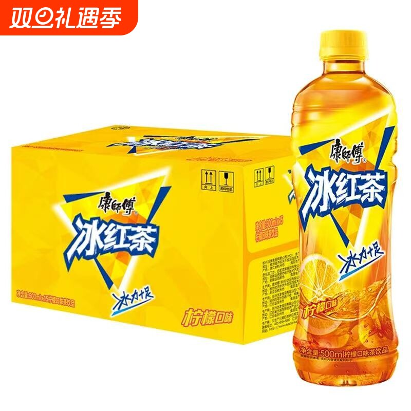 康师傅冰红茶500mlx15瓶整箱柠檬口味茶饮品火锅解腻饮料