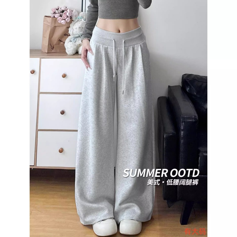美式运动裤女2025新款秋季低腰卫裤直筒宽松阔腿裤小个子灰色加长
