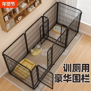 狗狗围栏室内宠物笼子大中小型犬栅栏用狗窝一室一厅中型犬大型犬