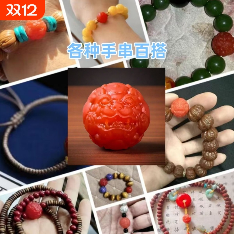 磨砂满肉南红玛瑙雕刻貔貅背云隔珠顶珠金刚南红手串配珠diy配饰