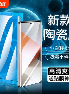 适用小米15陶瓷膜Mix4/13/14Ultra/12x/11pro/10s手机膜Civi/1S/2/3/4红米K80k70E60/50+Turbo4/note15保护膜
