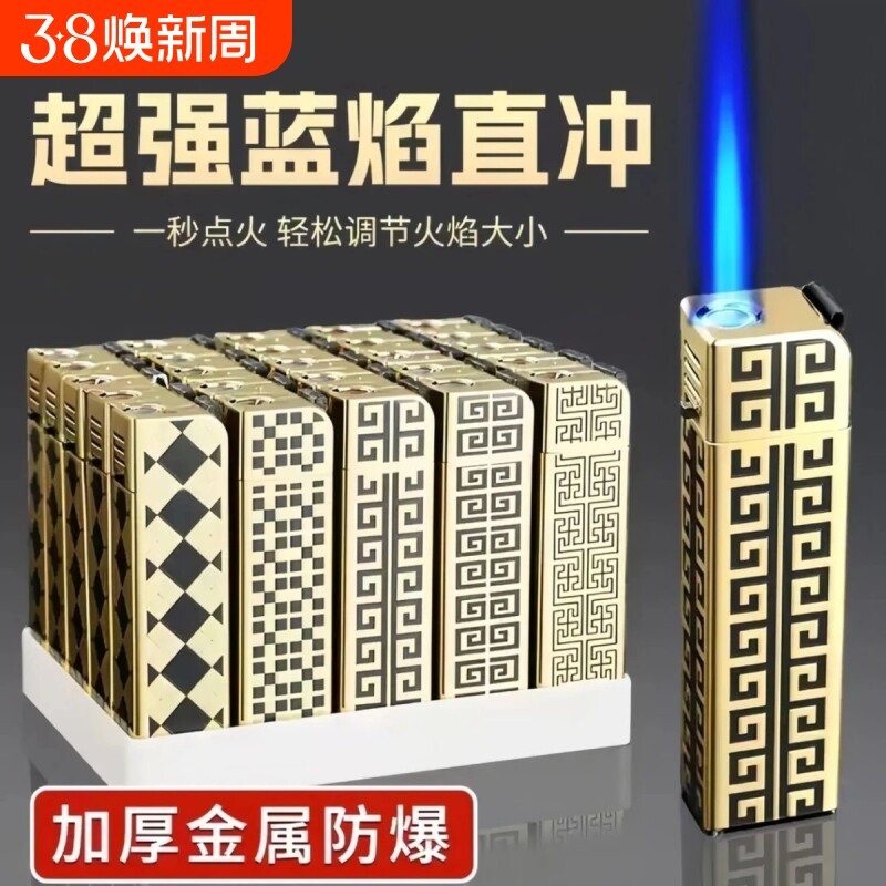 金属直冲耐用创意防风打火机正品复古充气家用一次性火机批发50支