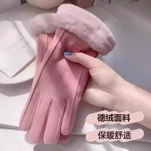 冬季电动车保暖手套加厚加绒麂皮绒骑行防寒触屏防风德绒御寒黑色