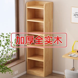 儿童实木书架落地置物架多层客厅靠墙柜子储物柜学生收纳书柜带门