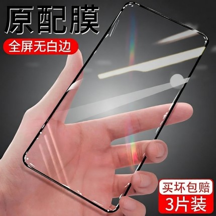 适用opporeno13钢化膜reno7/8/6/5/4se/3/2/5k手机膜oppo全屏r17/r15x/a11防爆oppok10+a十a97a96a95a93