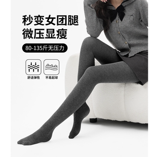顶瓜瓜灰色连脚裤 袜云朵 袜女秋冬外穿黑色踩脚显瘦格雷系打底裤