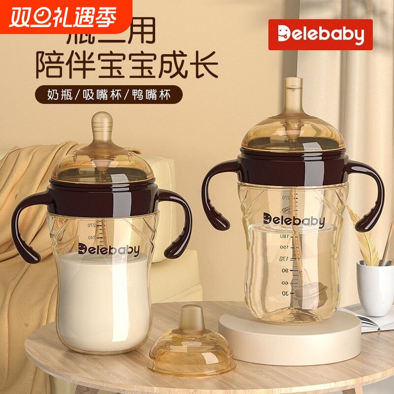 世喜适配断奶神器奶瓶防摔ppsu大宝宝吸管杯防母乳防胀气1-2-