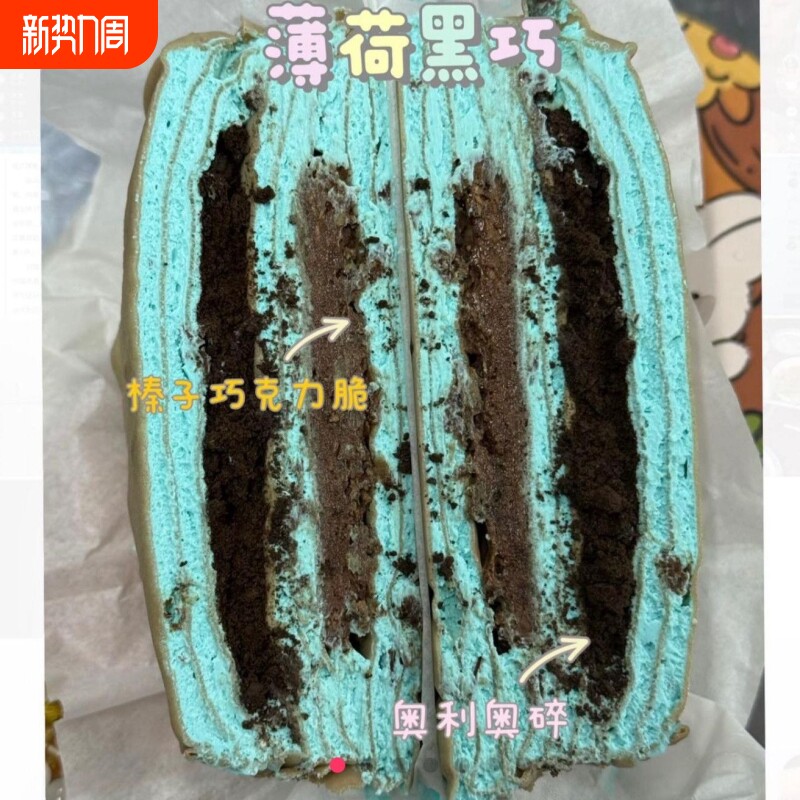 手工薄皮冷萃酸奶千层干嚼酸奶低卡轻负担糕点多口味西式糕点零食