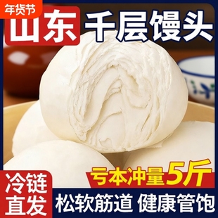 正宗山东纯手工呛面老面大馒头千层饽饽石磨戗面馍馍早餐主食面食