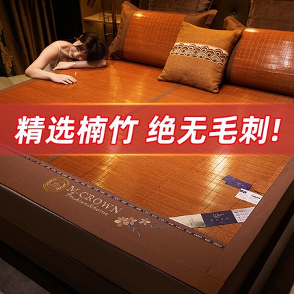 凉席2025新款夏季竹席学生宿舍单人草席床席夏天家用双面折叠席子
